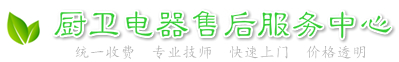南宁苏泊尔售后服务中心