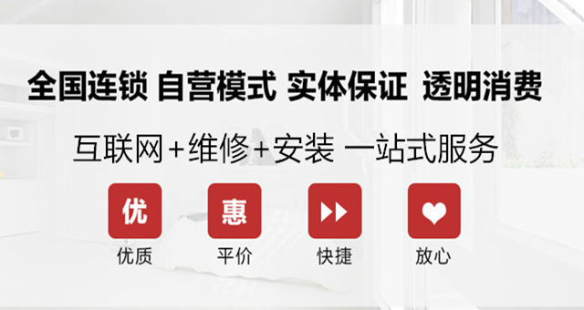 南宁苏泊尔热水器维修电话