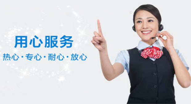南宁苏泊尔维修电话
